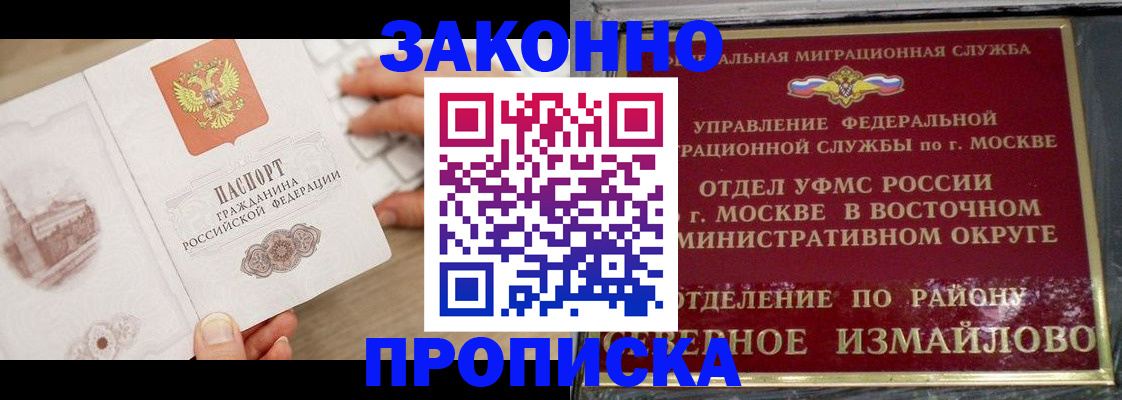 прописка поиск в Мантурово