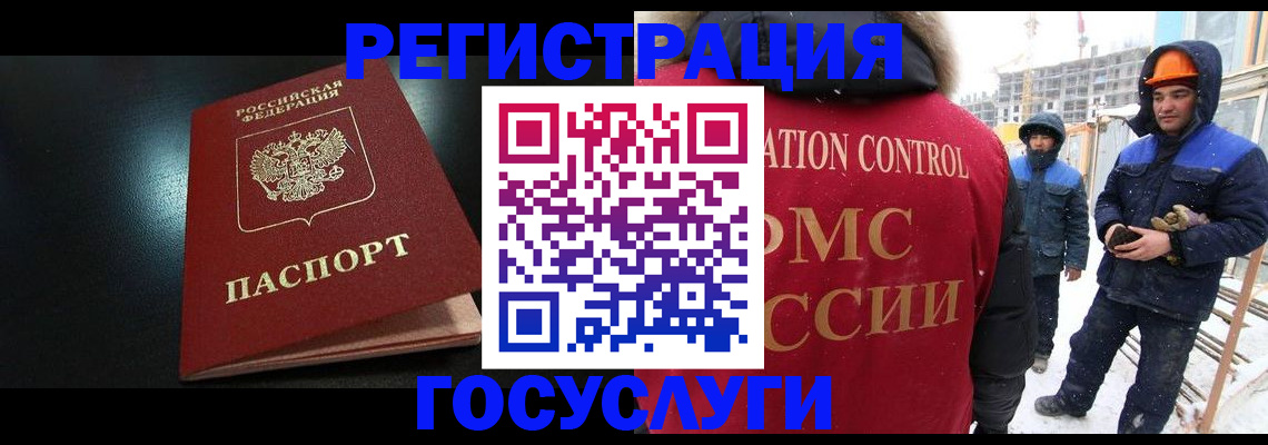 прописка законно в Мантурово